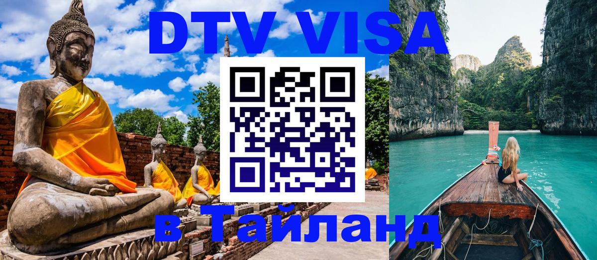 Оформление DTV визы под ключ: стоимость и тарифы, только загранпаспорт - Кабул 